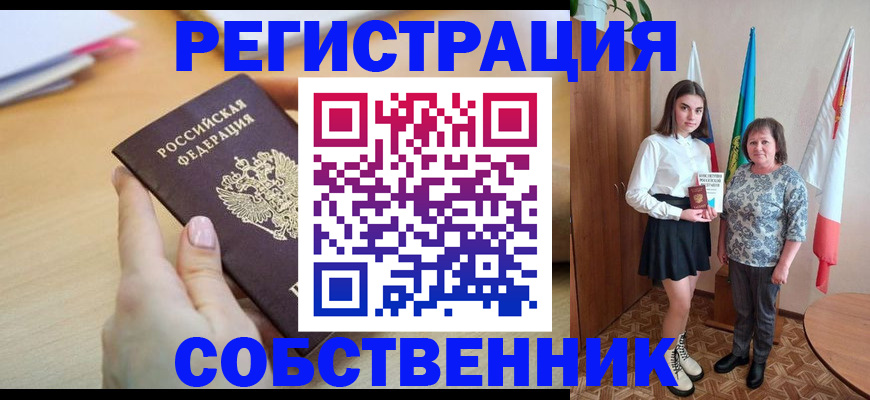 найти адрес прописки в Болхове